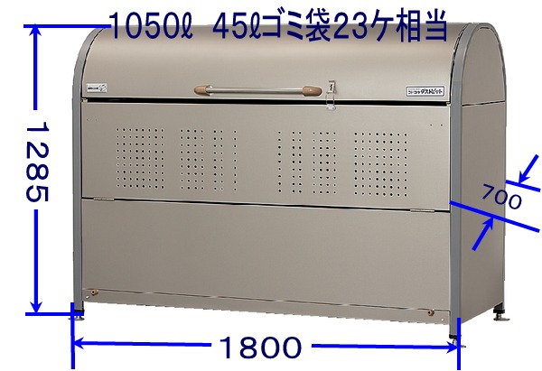 DPNC-1050